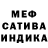 АМФЕТАМИН VHQ Rodro Hdez