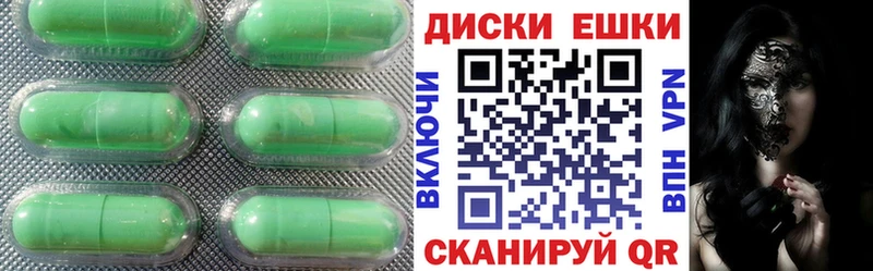 купить наркотик  Теберда  Ecstasy круглые 