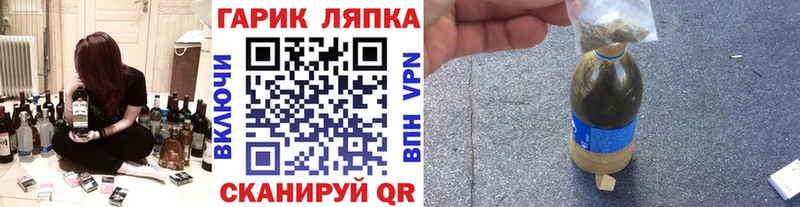 MEGA как войти  Теберда  ГАШИШ индика сатива 
