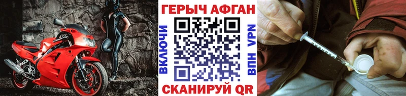 ГЕРОИН VHQ  Теберда 