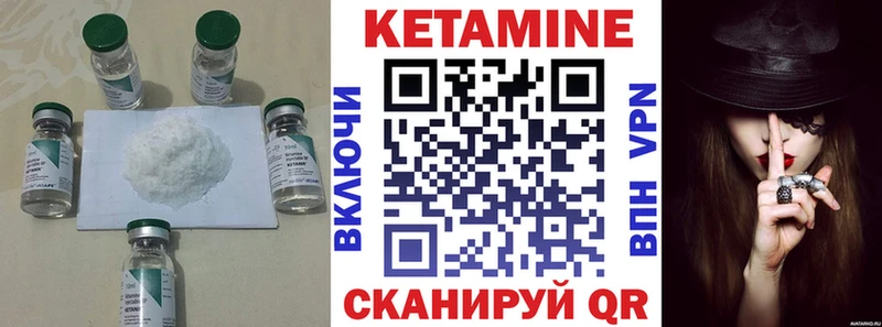 Кетамин ketamine  Теберда 