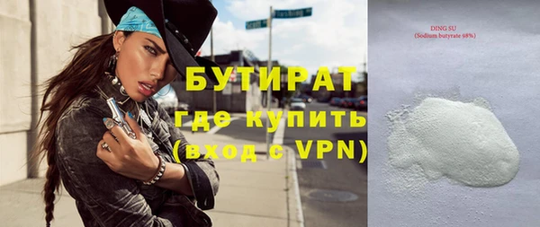 метадон Лиски