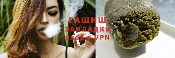 гидра Магас