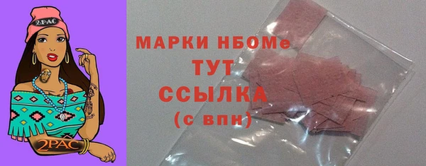 спиды Новочеркасск