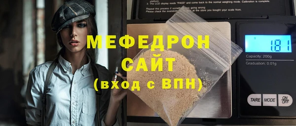 спиды Новочеркасск