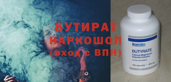 сатива Липки