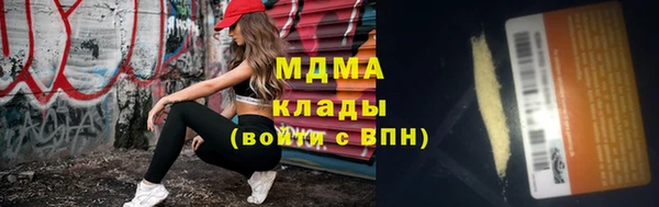стафф Магадан
