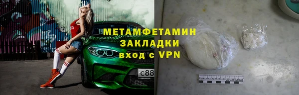 метадон Лиски