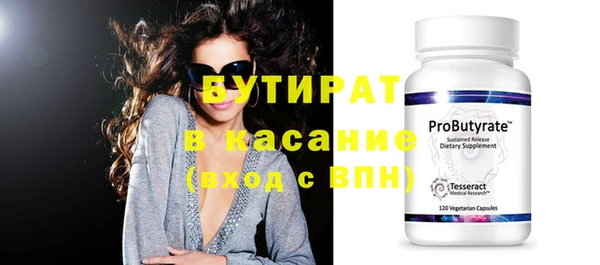метадон Лиски