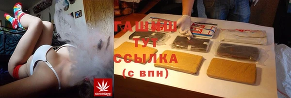 стафф Магадан