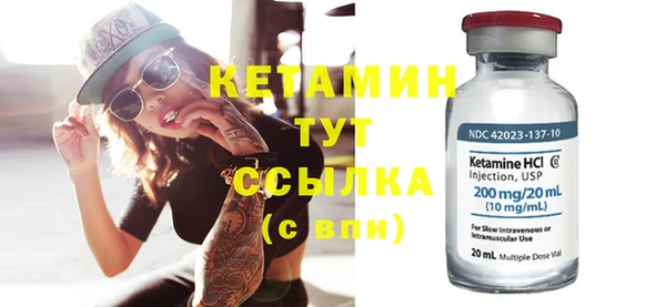 spice Лихославль