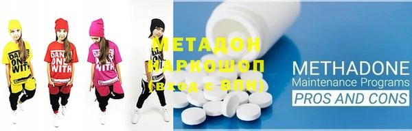 метадон Лиски