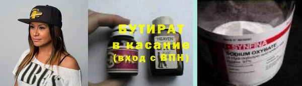 сатива Липки