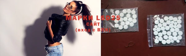 метадон Лиски