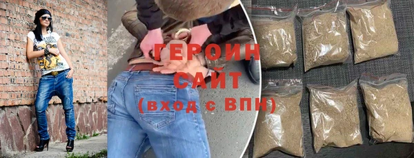 гидра Магас