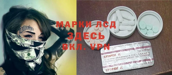 сатива Липки