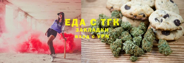 spice Уссурийск