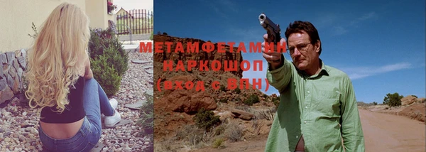 метадон Лиски