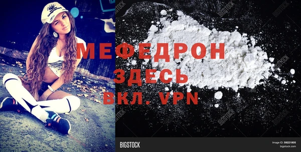 spice Лихославль