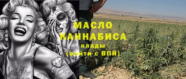 стафф Магадан