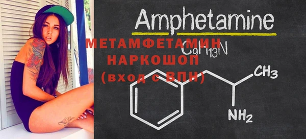 сатива Липки