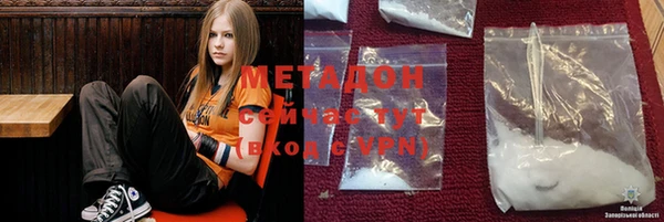 метадон Лиски
