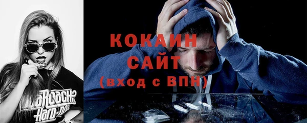 стафф Магадан