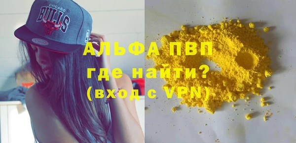 spice Лихославль