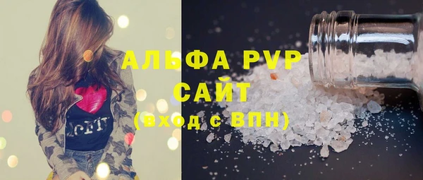 spice Лихославль