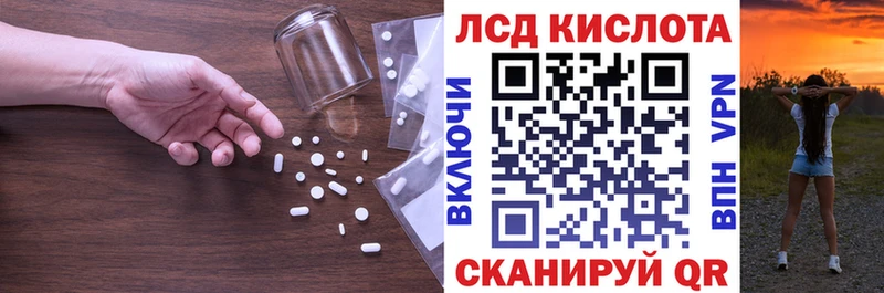 как найти закладки Теберда LSD-25 экстази ecstasy