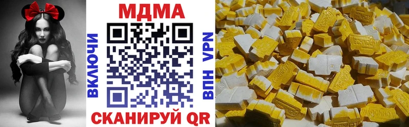 дарнет шоп Теберда MDMA VHQ
