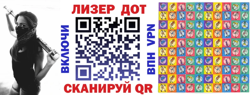 Марки NBOMe 1,8мг Теберда