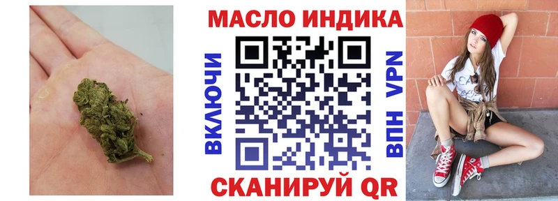 ТГК вейп с тгк  Теберда 